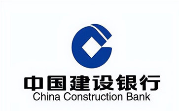 和硕建设银行信用贷款需要什么条件？建行信贷办理流程和注意事项！